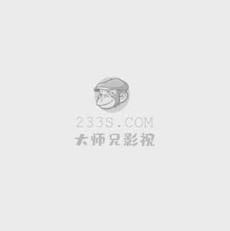 黑楼孤魂 电影